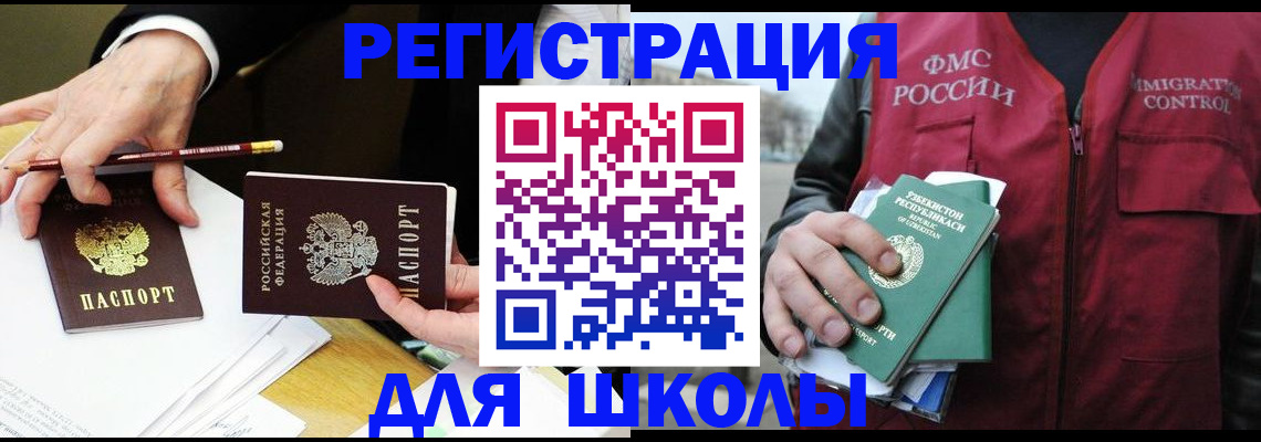сопровождение регистрационного учёта в Усмани