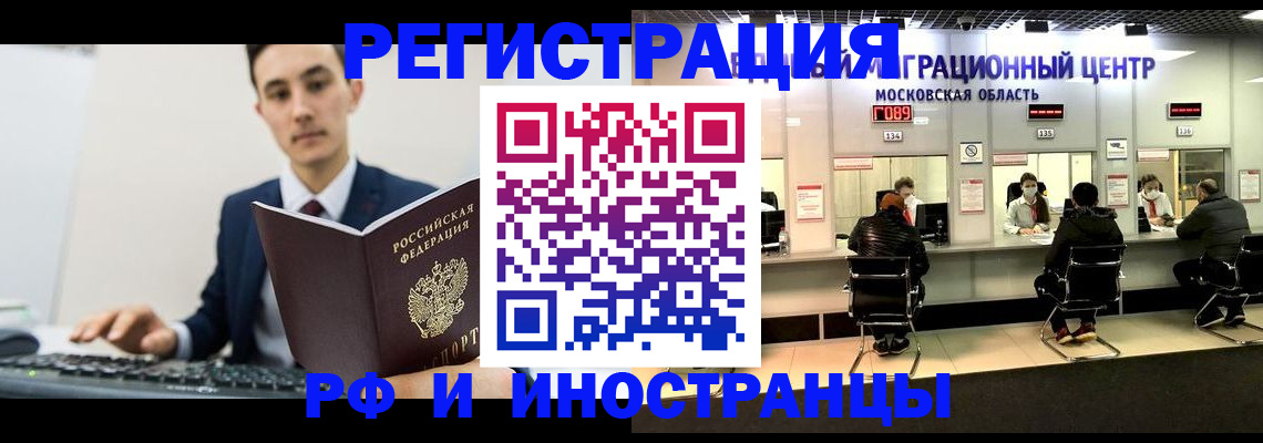 регистрация для дет. сада в Усмани