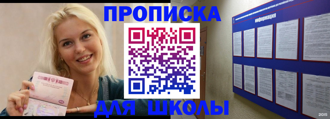 временная регистрация адрес в Усмани